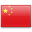 The State flag of the People's China is a red field containing manufacturing five star five golden branches in its upper left corner.
